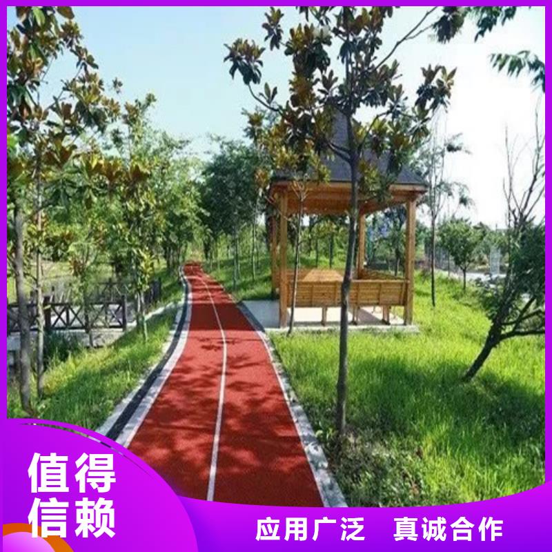 健身步道_塑胶跑道买的放心
