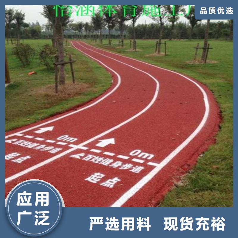 塑胶球场视频-杏花岭|娄烦|临汾|阳泉|运城|长治|吕梁塑胶球场优势-百锐体育设施(太原市分公司)
