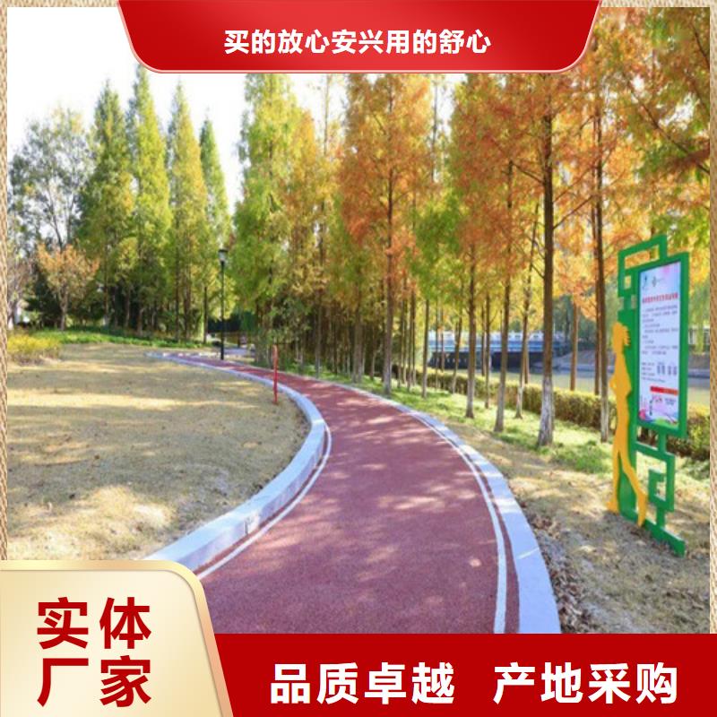 健身步道 塑胶球场产地厂家直销