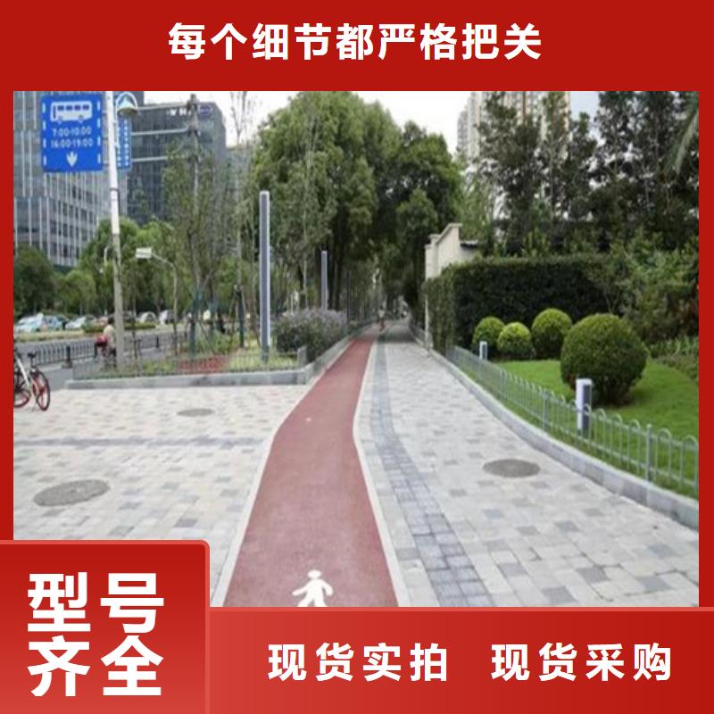 健身步道_塑胶跑道买的放心