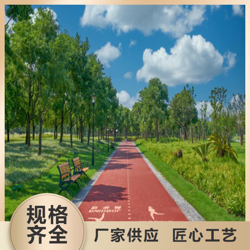 健身步道_塑胶跑道买的放心