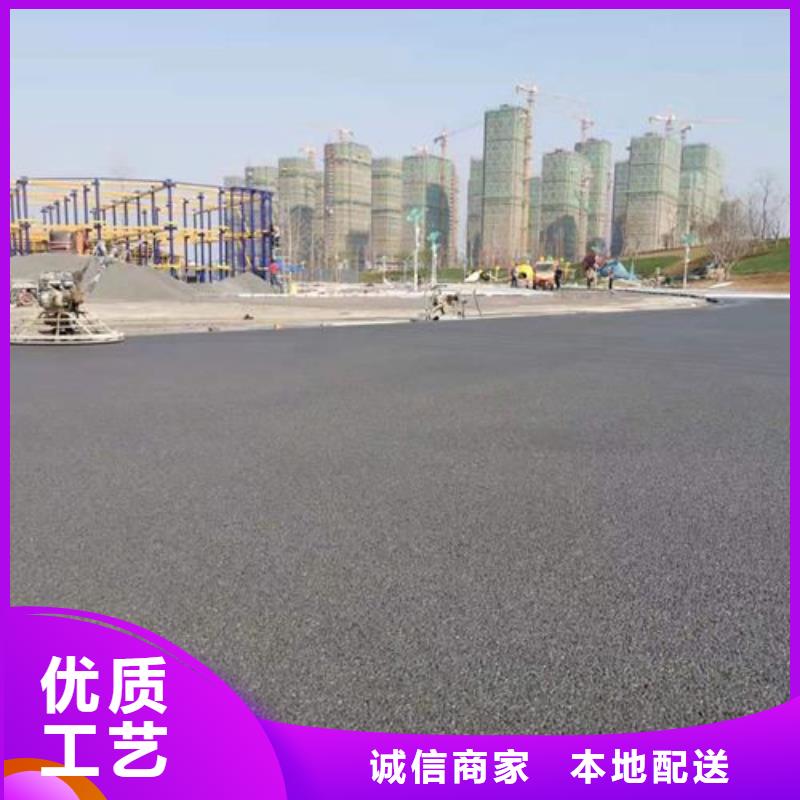 健身步道_塑胶跑道买的放心