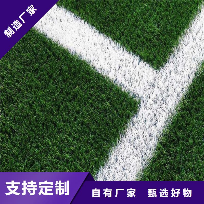 人造草坪硅PU足球场匠心工艺