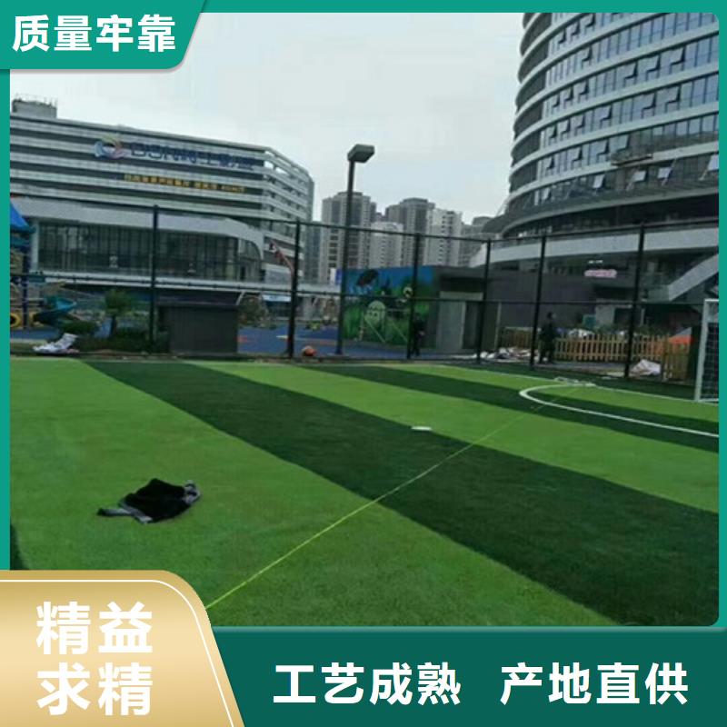人造草坪幼儿园地坪工厂自营