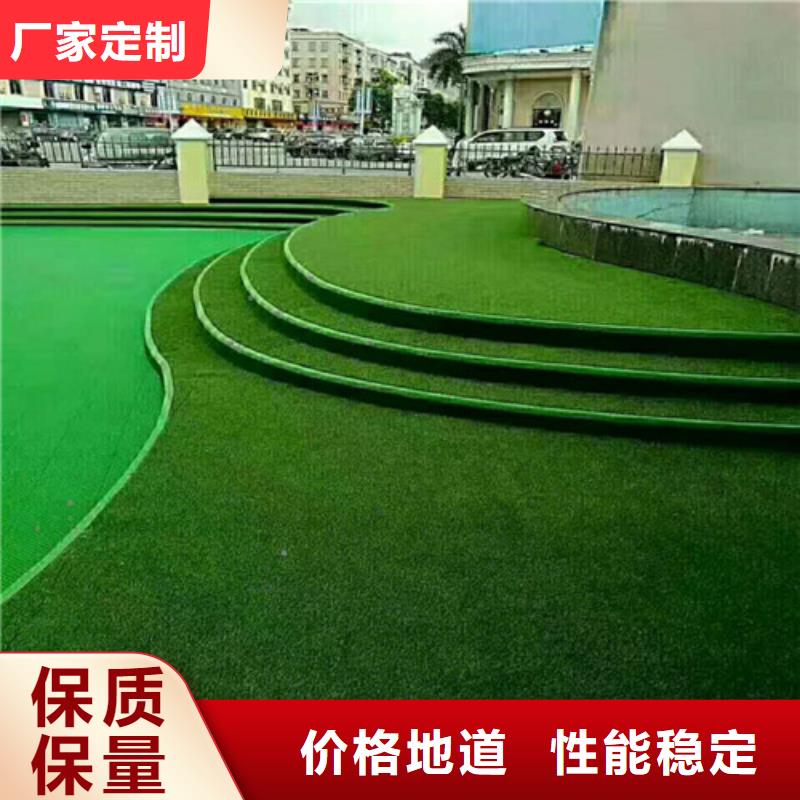 人造草坪幼儿园地坪工厂自营