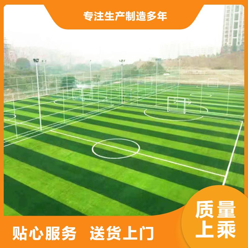 人造草坪混合型塑胶跑道品质有保障