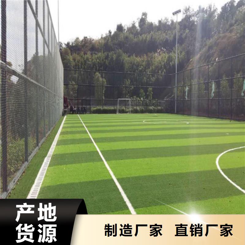 人造草坪 幼儿园地坪专注生产N年