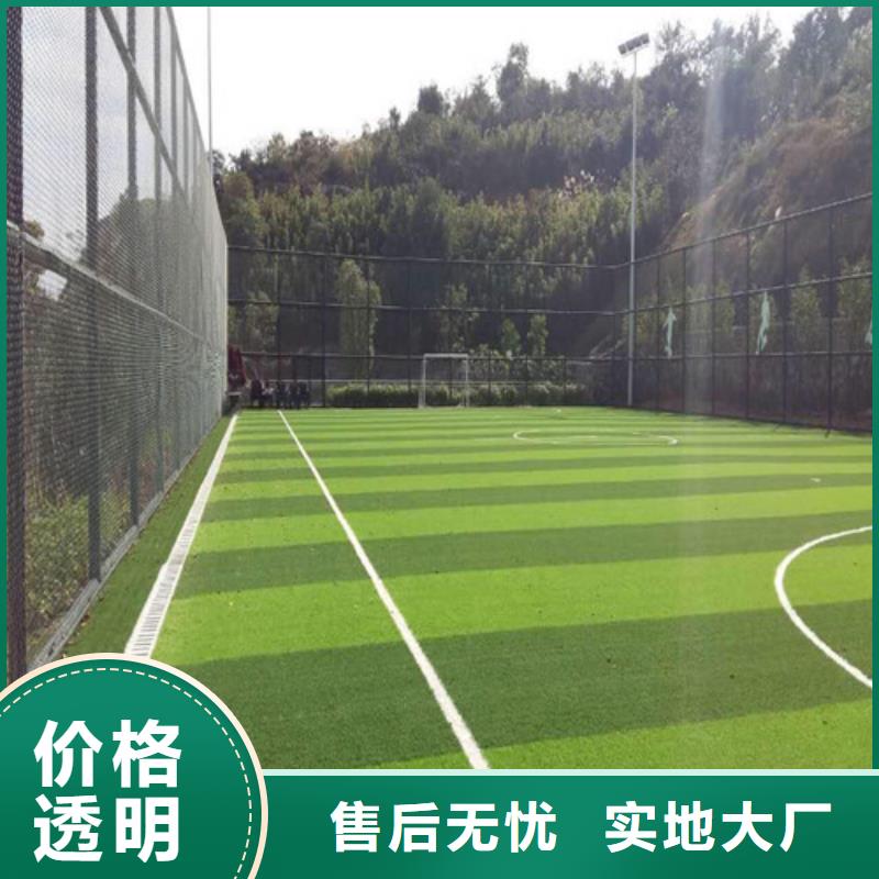 人造草坪混合型塑胶跑道品质有保障