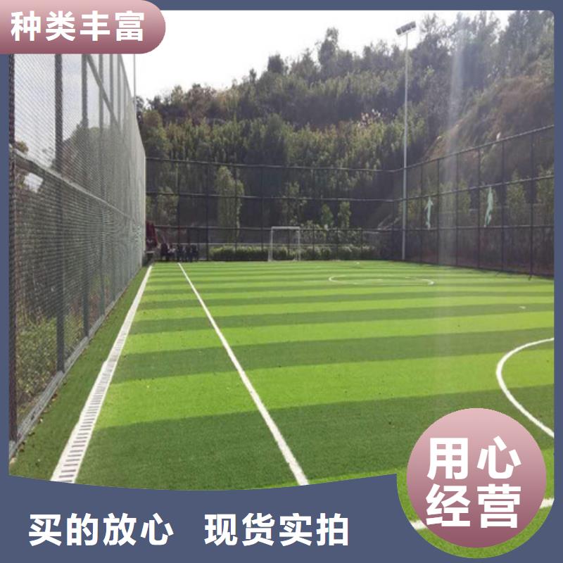 人造草坪幼儿园地坪工厂自营