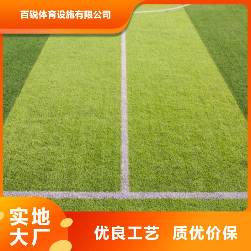 人造草坪混合型塑胶跑道品质有保障