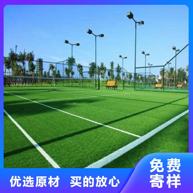 人造草坪混合型塑胶跑道品质有保障