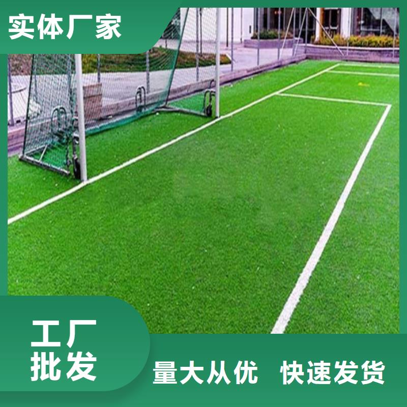 人造草坪幼儿园地坪工厂自营