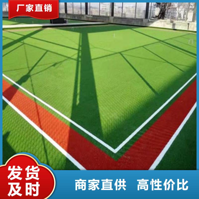 人造草坪幼儿园地坪工厂自营