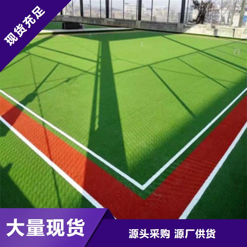 人造草坪混合型塑胶跑道品质有保障