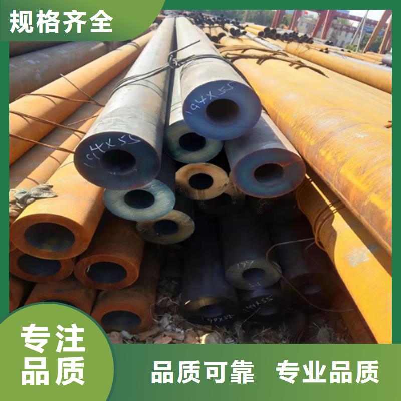 价格低的酸洗无缝钢管供应商