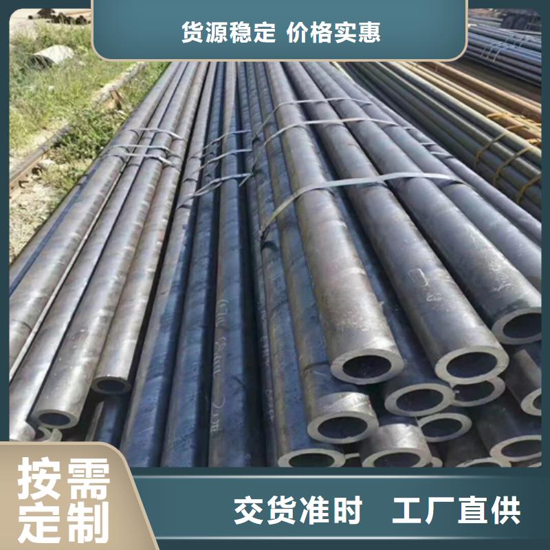 切割无缝钢管厂家当天发货