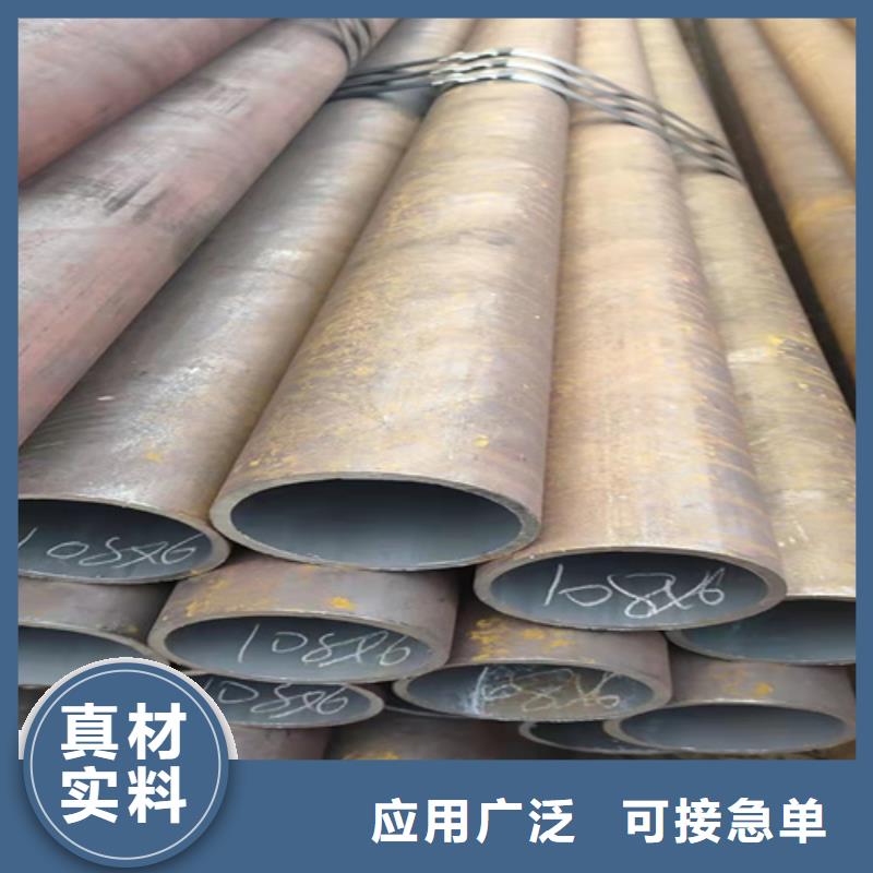 无缝钢管,20Cr钢管厂家经验丰富