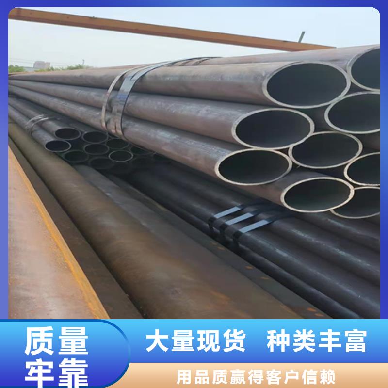 无缝钢管无缝管当日价格
