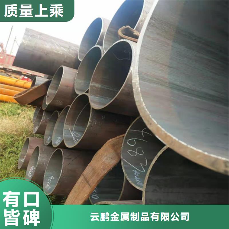 无缝钢管无缝管实力公司