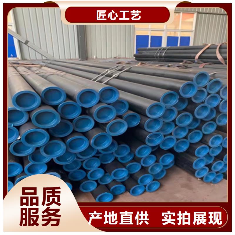 价格低的酸洗无缝钢管供应商