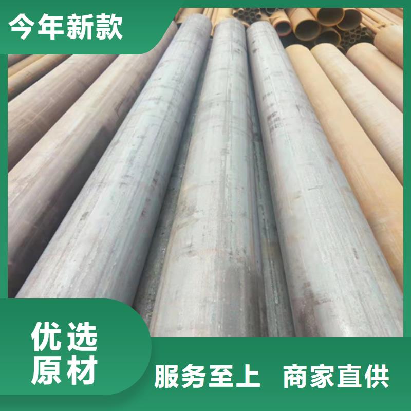 无缝钢管圆钢厂家的图文介绍