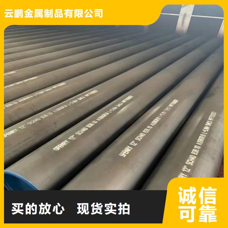 无缝钢管20Cr钢管热销产品