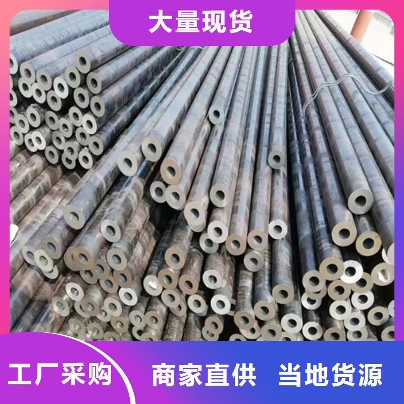 无缝钢管无缝管当日价格