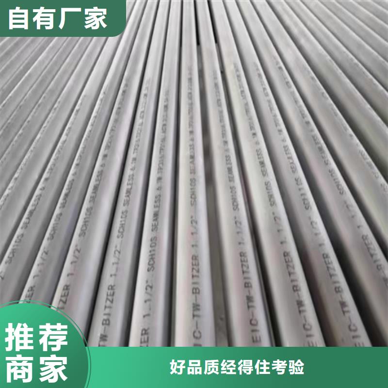 无缝钢管无缝管当日价格