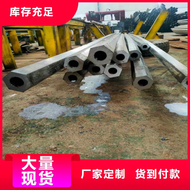 无缝钢管,20Cr钢管厂家经验丰富