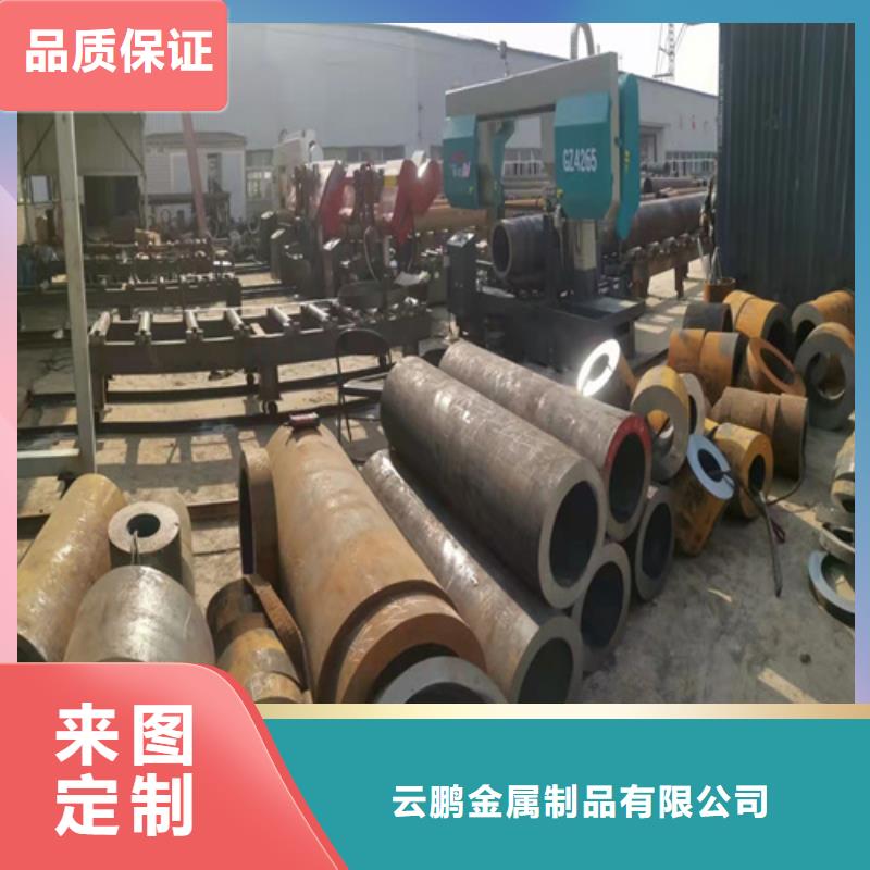 无缝钢管20Cr钢管热销产品