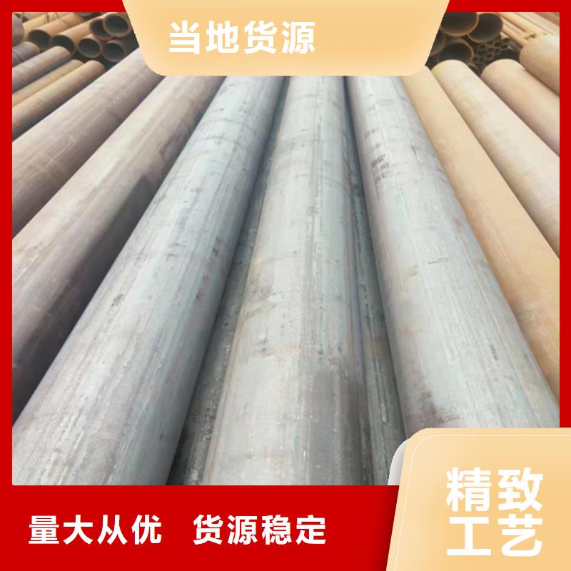 无缝钢管20Cr钢管热销产品