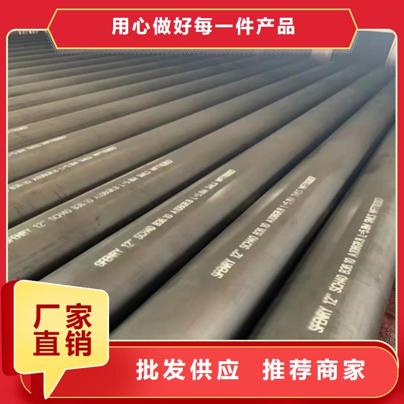 无缝钢管,20Cr钢管厂家经验丰富