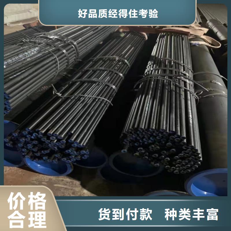 无缝钢管无缝管当日价格
