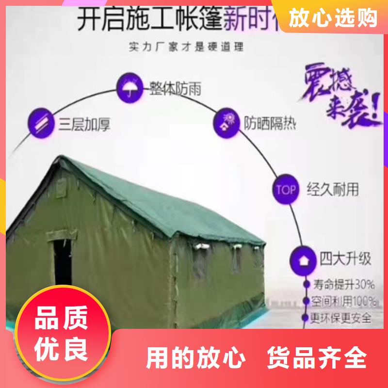 雨蓬使用方法