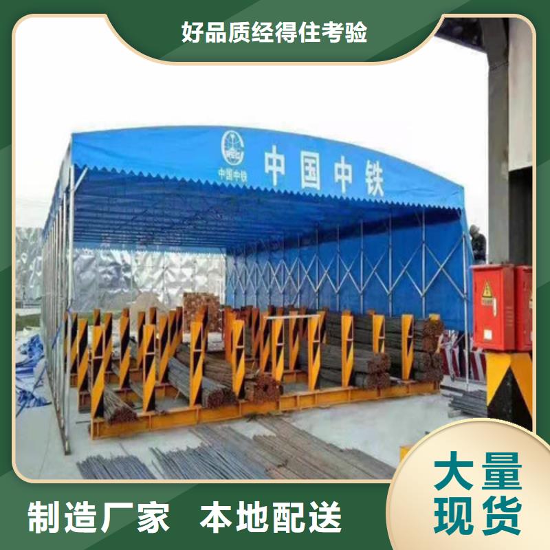 雨蓬源头厂商