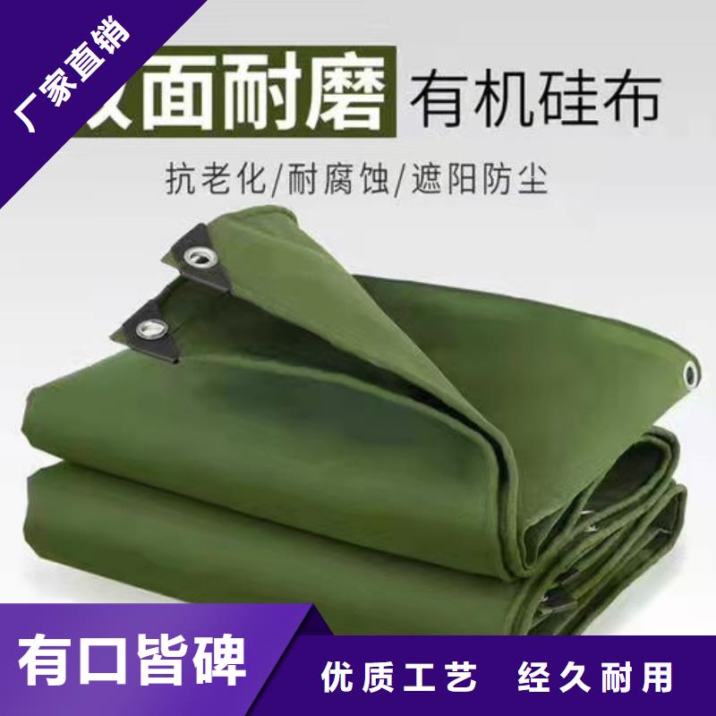 雨蓬放心购