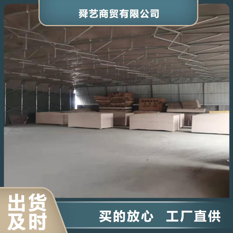 雨蓬发货迅速