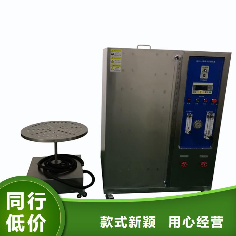 【防水淋雨试验机漏电起痕试验机直销厂家】