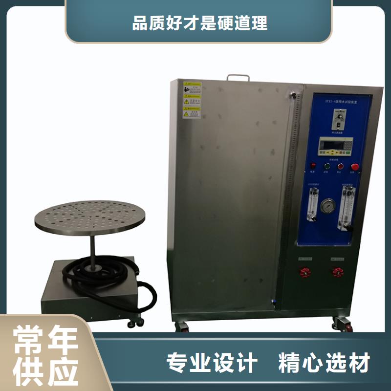 防水淋雨试验机简支梁用心制造