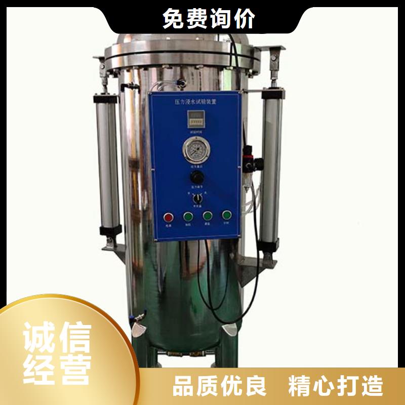 防水淋雨试验机单根电线电缆燃烧试验仪品质保障售后无忧