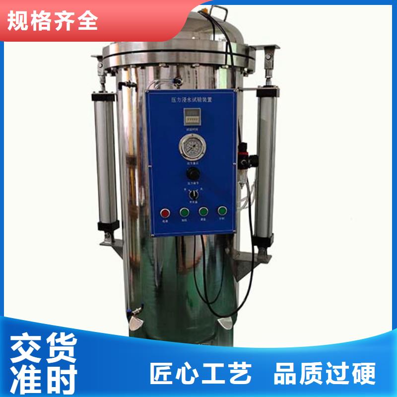 防水淋雨试验机电源负载柜认准大品牌厂家
