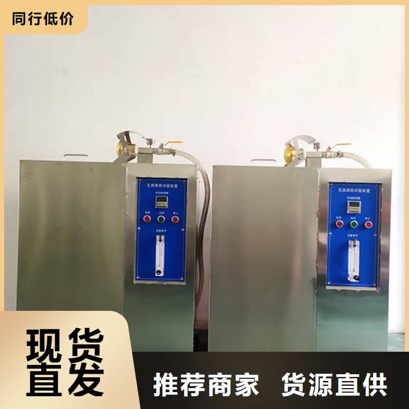 【防水淋雨试验机】简支梁实力才是硬道理