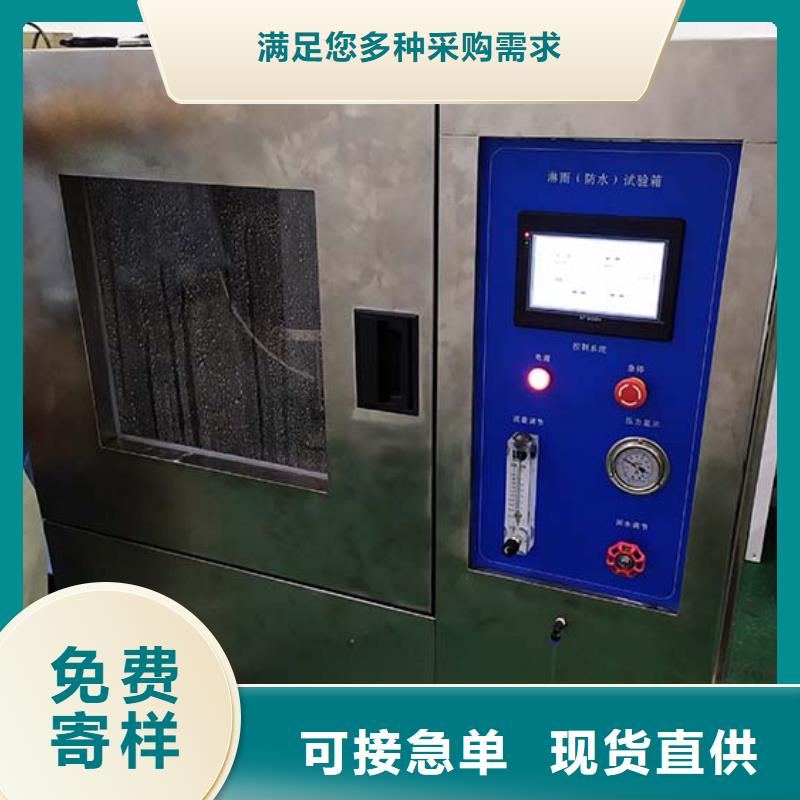 防水淋雨试验机电源负载柜认准大品牌厂家