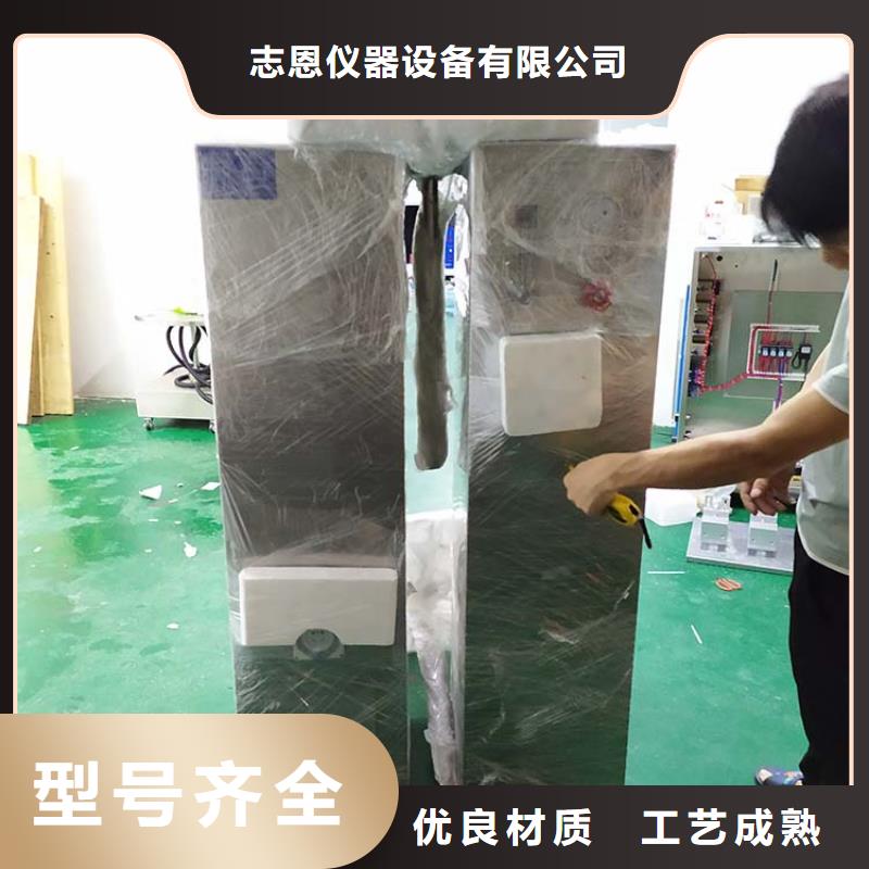 【防水淋雨试验机】单根电线电缆燃烧试验仪品质不将就