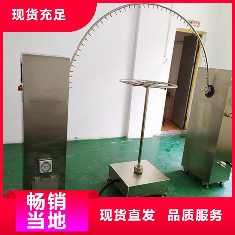 【防水淋雨试验机漏电起痕试验机直销厂家】