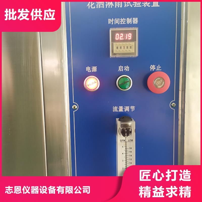 防水淋雨试验机_汽车内饰燃烧试验机精工细作品质优良