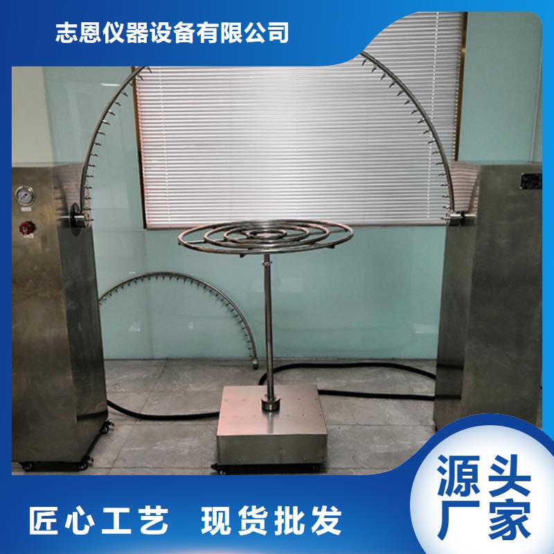 防水淋雨试验机简支梁定制批发