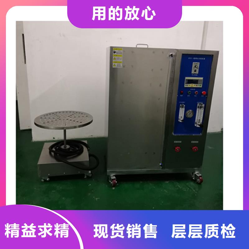 防水淋雨试验机灼热丝优选厂商