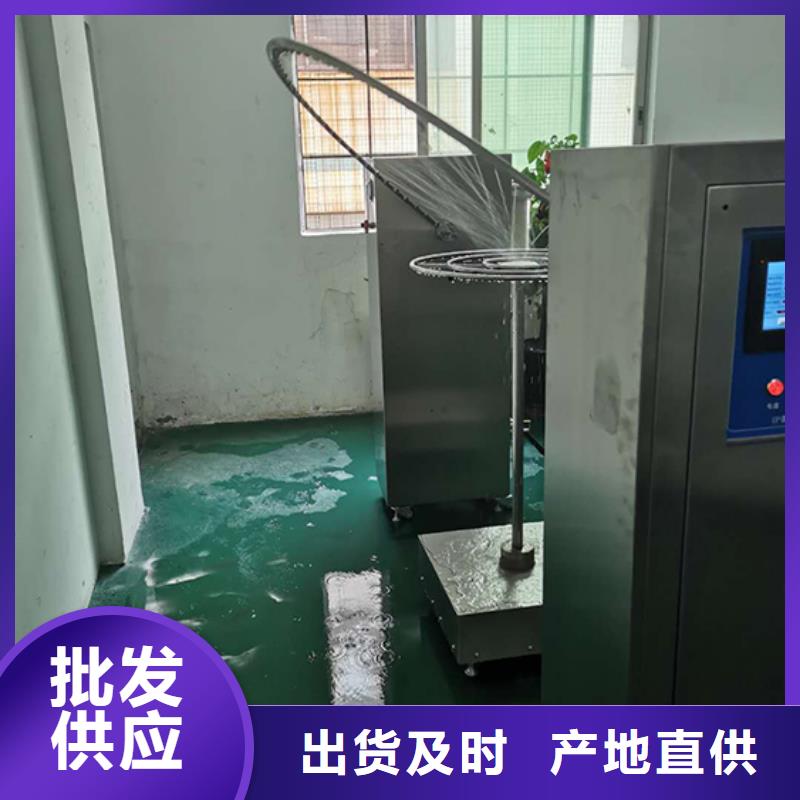 防水淋雨试验机简支梁定制批发