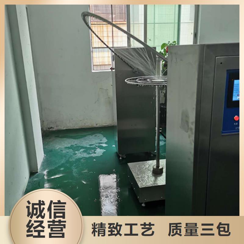 防水淋雨试验机电池短路试验装置多种工艺